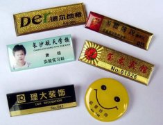 胸章-標(biāo)牌